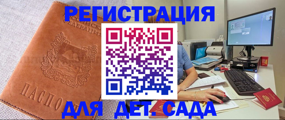 форма 3 в Кохме